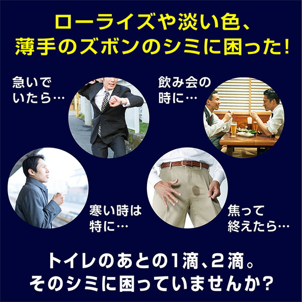 楽天市場】ポイズ 男性用 メンズシート 少量用(吸収量20cc)11枚×24(264