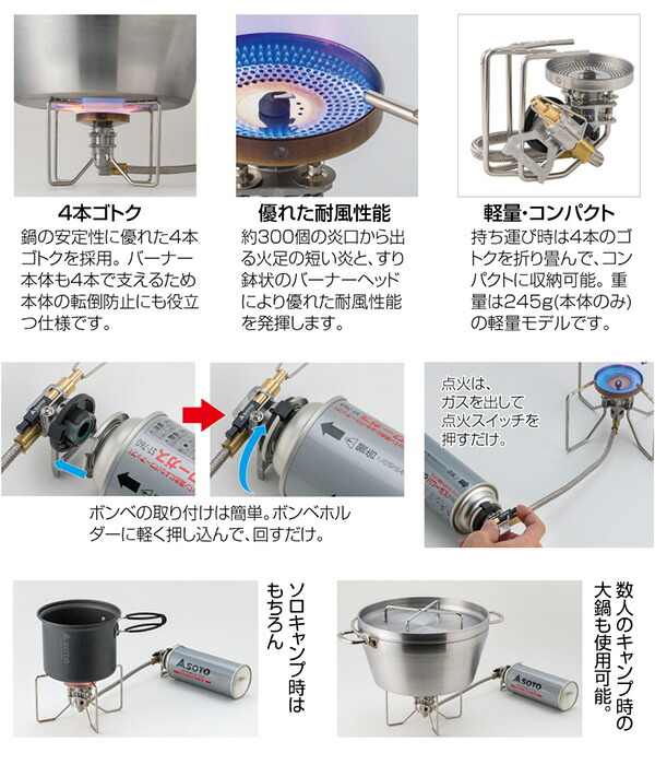 楽天市場】レギュレーターストーブ FUSION(フュージョン) ST-330 ガス