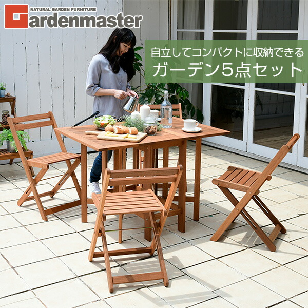 楽天市場】ガーデン テーブル セット 折りたたみ 5点セット MFT-8185