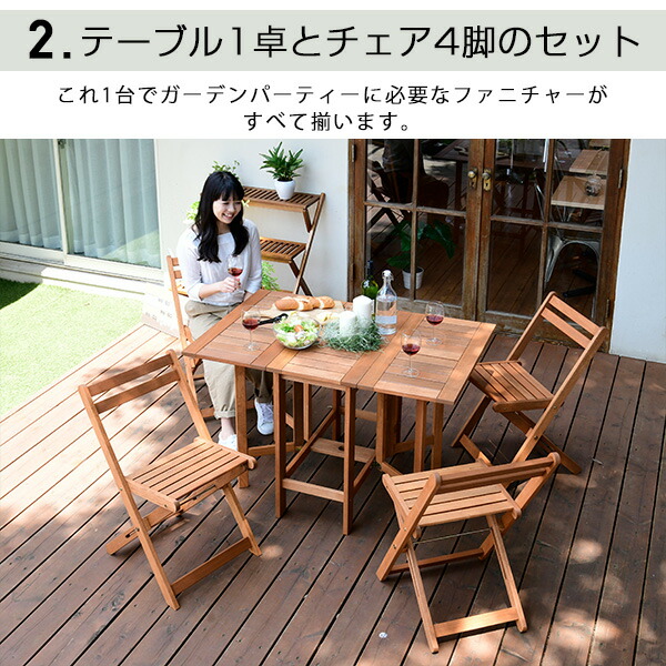 楽天市場】ガーデン テーブル セット 折りたたみ 5点セット MFT-8185