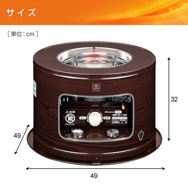 楽天市場】石油ストーブ 石油コンロ 石油こんろ サロンヒーター 煮炊き