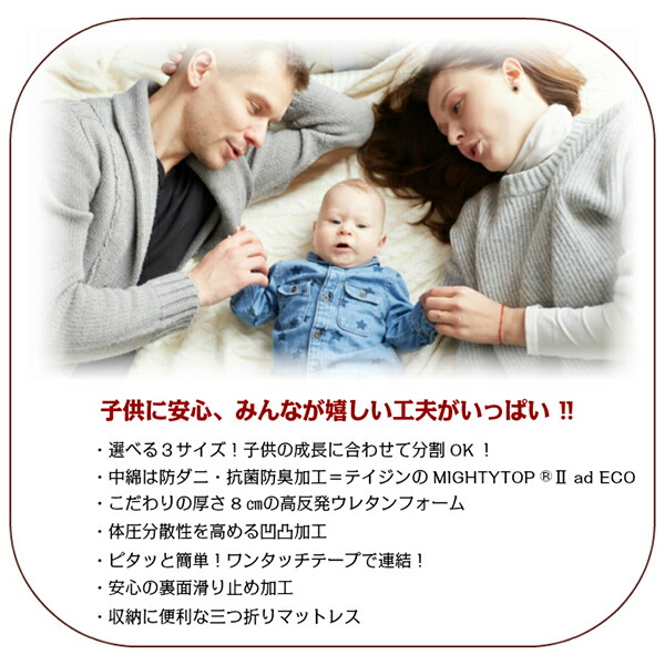 楽天市場】高反発 ファミリーマットレス マットレス 4人用 AK-T8Q-FML