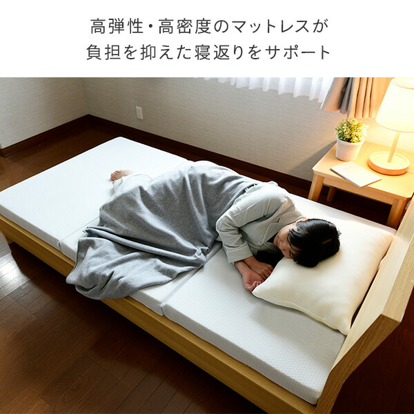 楽天市場】マットレス 高反発 高弾性 三つ折り シングル 幅97 奥行195