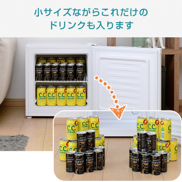 楽天市場】冷凍庫 家庭用 31L 冷蔵切替機能付き 右開き 直冷式 小型