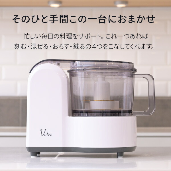 楽天市場】【15%OFFクーポン 3/16 23:59迄】フードプロセッサー 1台4役