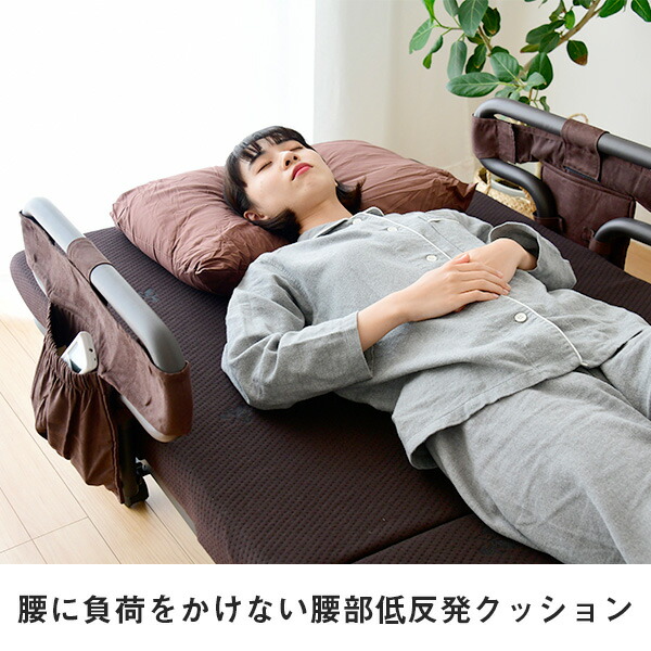 楽天市場】手すり付き 折りたたみベッド(シングル) BAS-1S(DBR)T