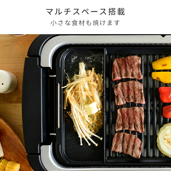楽天市場】焼肉プレート ホットプレート 減煙 無煙 吸煙グリル 煙の
