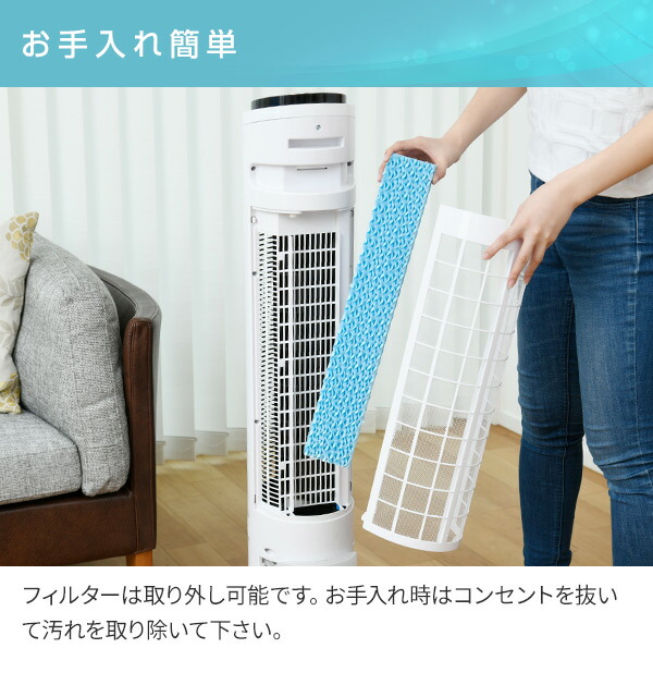 楽天市場】冷風扇 冷風機 扇風機 リモコン式 風量5段階 左右首振り FCR