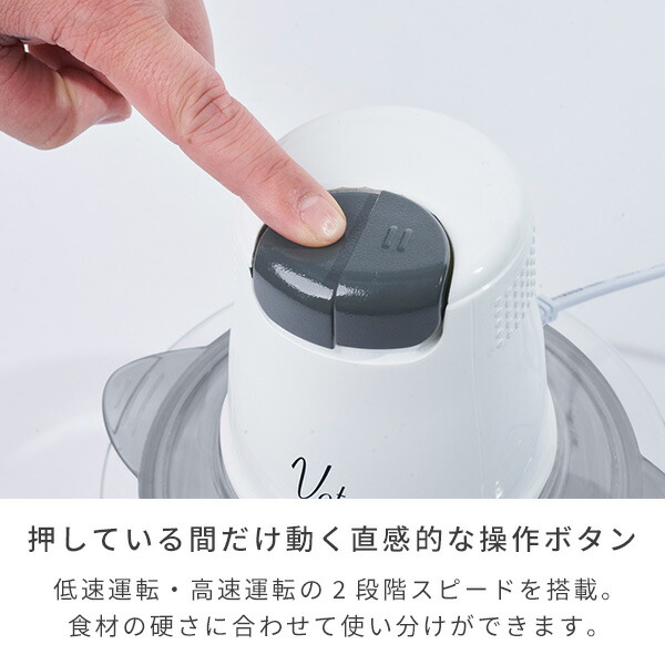 楽天市場】【15%OFFクーポン 3/16 23:59迄】フードプロセッサー 1台3役