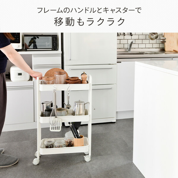 楽天市場】ワゴン キッチンワゴン キャスター付き 幅18.5 奥行43.5 高