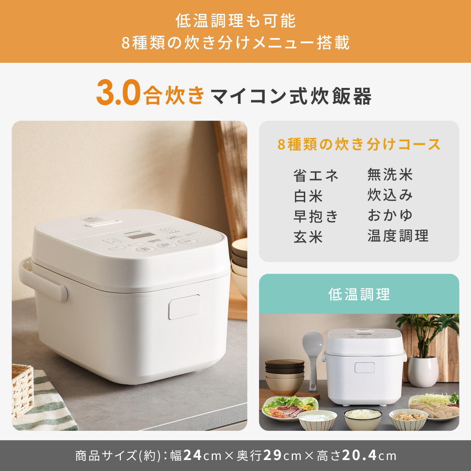 楽天市場】【設置サービス対応】 家電セット 一人暮らし 6点セット