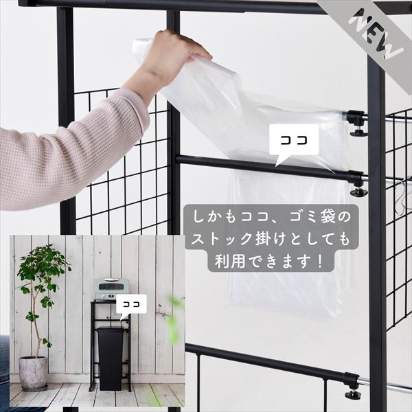 楽天市場】ゴミ箱上ラック 幅伸縮 幅40-55 奥行45.5 高さ85 cm 耐荷重