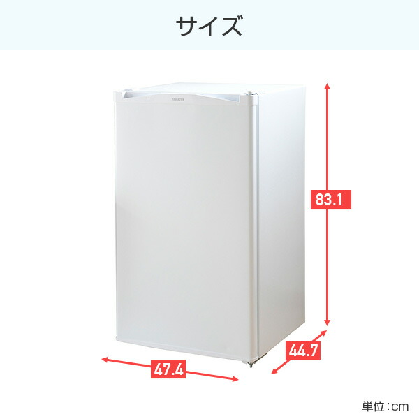 楽天市場】冷蔵庫 小型 家庭用 92L 一人暮らし スリム 静音 1ドア 右