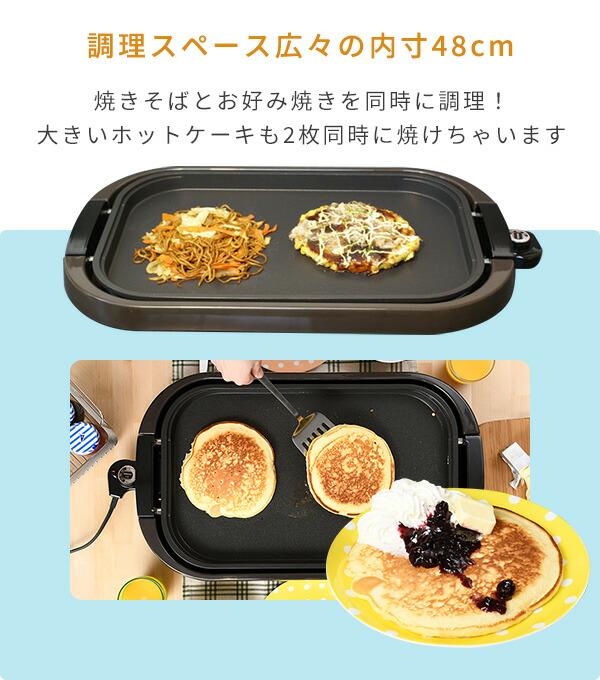 楽天市場】ホットプレート 大型 ホットプレートワイド 焼肉YHE-B132(T