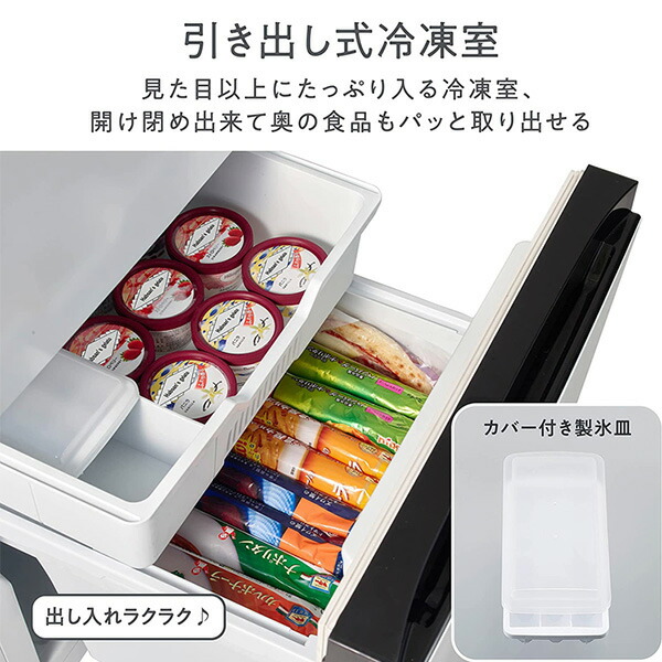 楽天市場】冷蔵庫 162L 2ドア 冷凍冷蔵庫 冷蔵室113L 冷凍室49L スリム