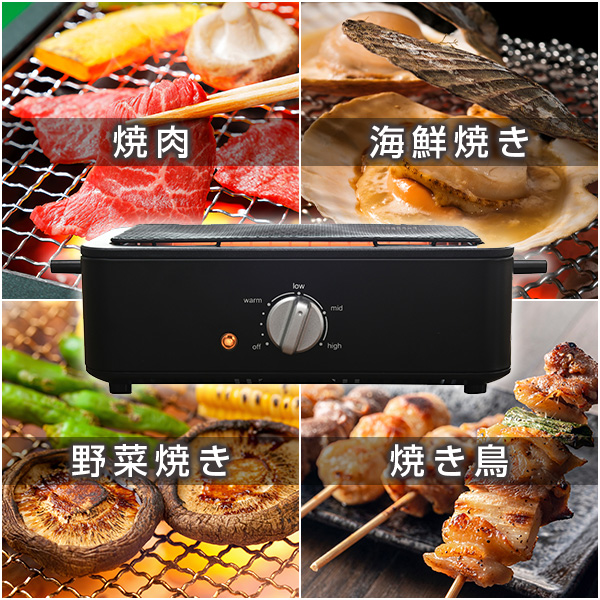 楽天市場】【15%OFFクーポン 3/16 23:59迄】焼き鳥焼き器 減煙 無煙