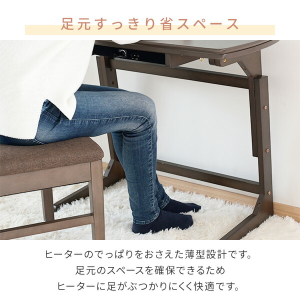 emiko 山善 こたつ デスク GDX-F752(DB)-FSET 楽天市場】こたつ デスク