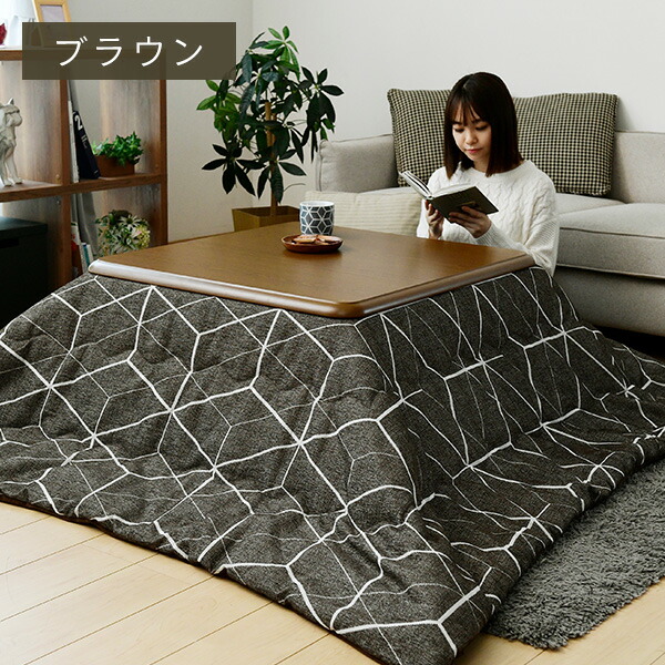 楽天市場】洗える こたつ布団 掛布団 長方形 200x240cm こたつ75-90
