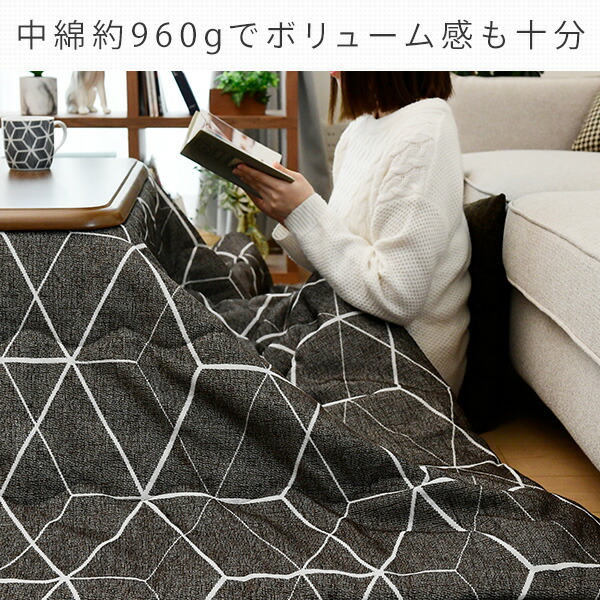 楽天市場】洗える こたつ布団 掛布団 長方形 200x240cm こたつ75-90