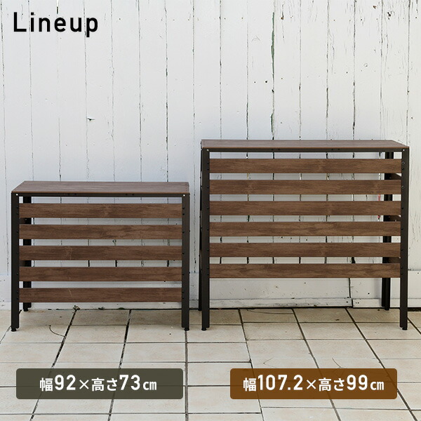 楽天市場】エアコンカバー 大型室外機対応タイプ 木目調 おしゃれ KPAC