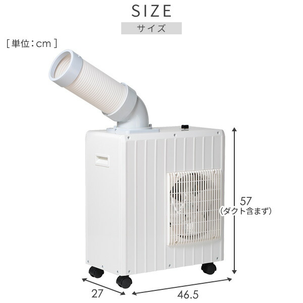 楽天市場】スポットエアコン スポットクーラー ミニ 単相100V
