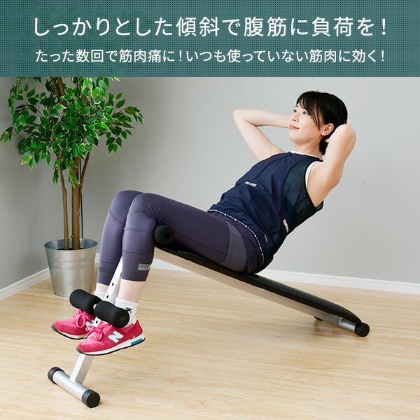楽天市場】シットアップベンチ 腹筋台 折りたたみ コンパクト FT1046-3