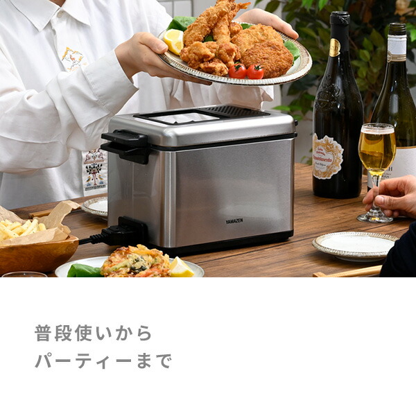 楽天市場】フライヤー 電気フライヤー 卓上 ローオイルフライヤー
