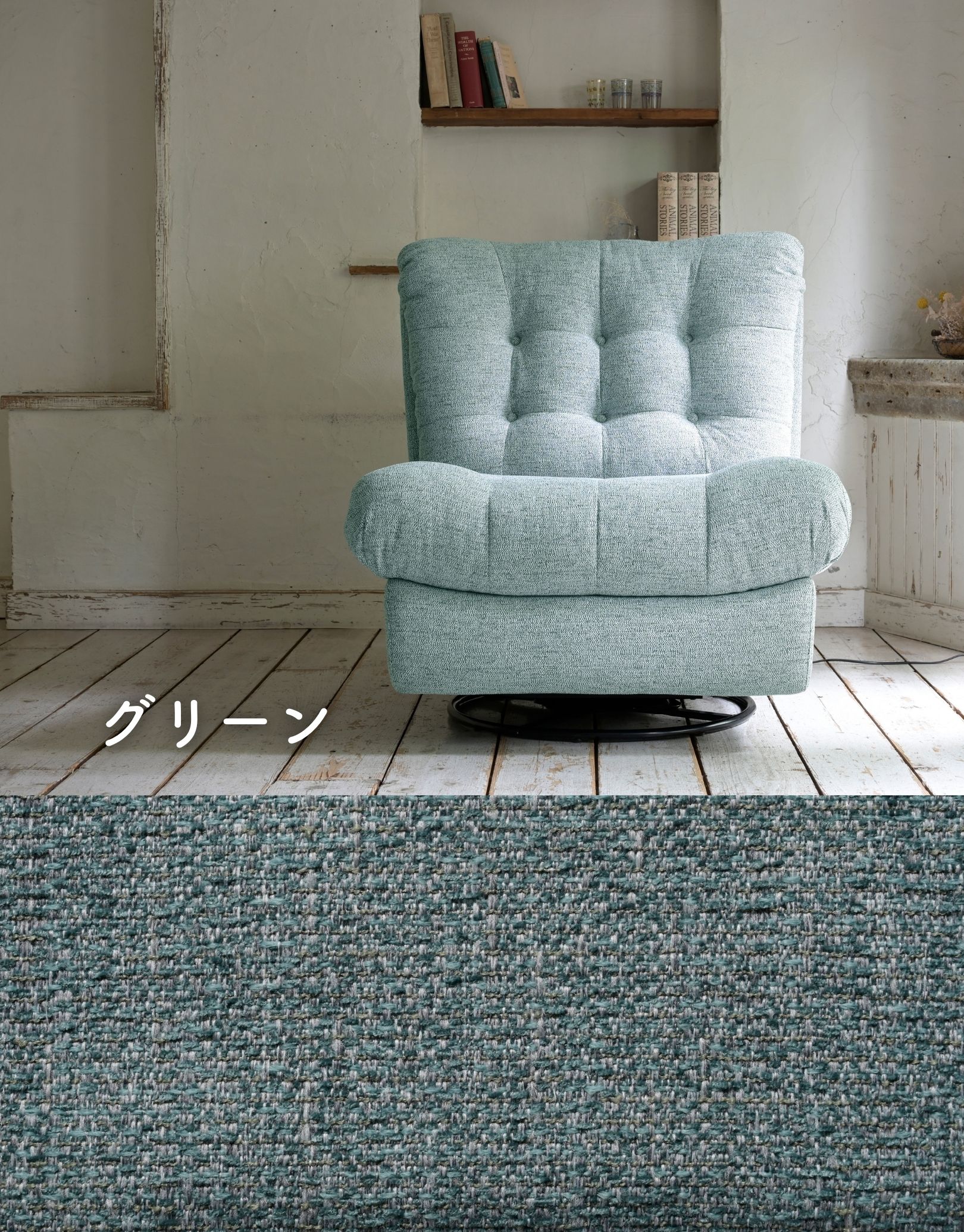 楽天市場】電動リクライニング ソファ ソファー 1人掛け 1人用