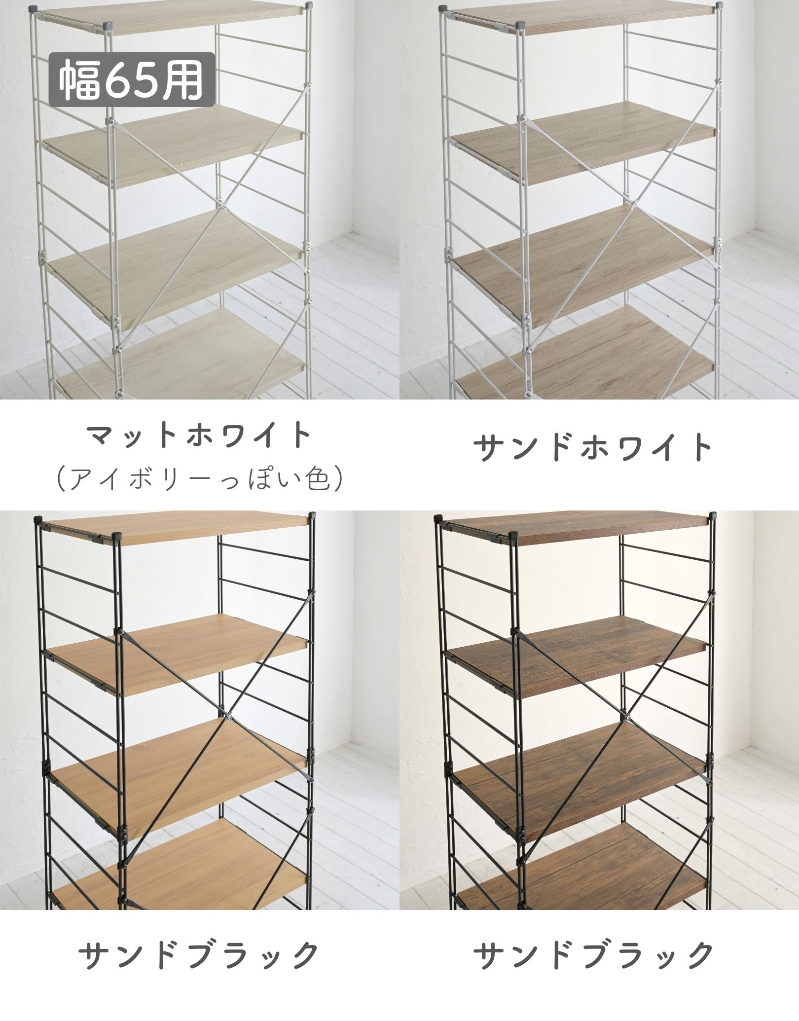 楽天市場】ウッドシェルフ専用 クロスバー 補強バー 【パーツのみ