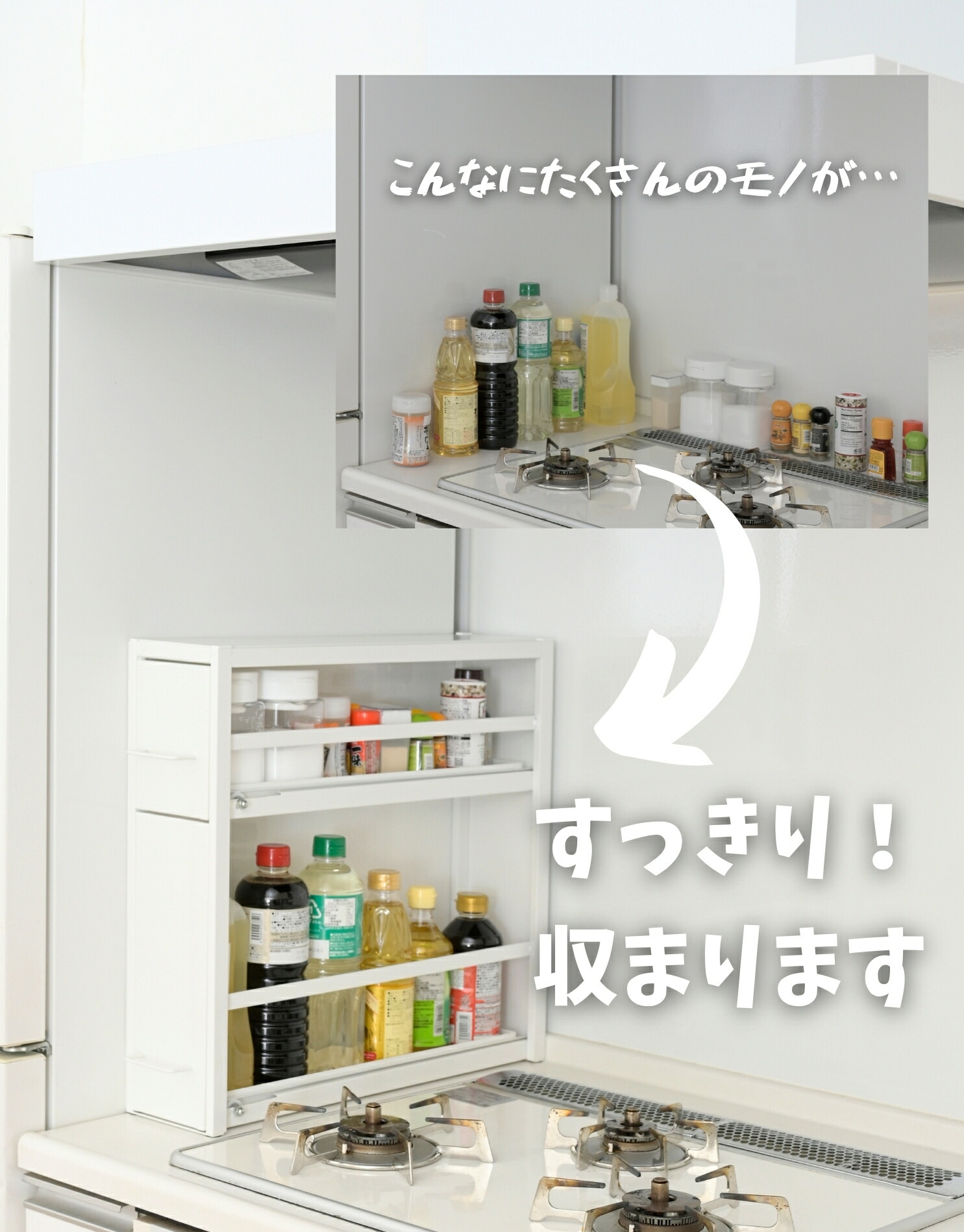 楽天市場】調味料ラック 引き出し 2段 幅13 奥行50 高さ48.4cm 隠せる