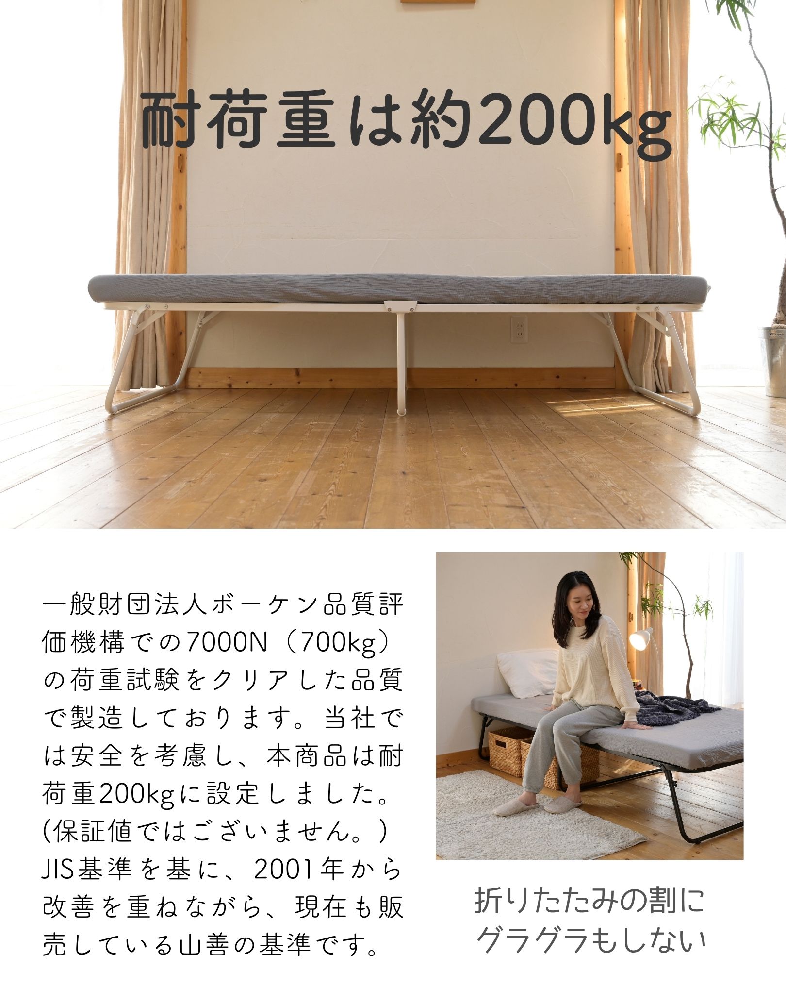 楽天市場】ベッド ベッドフレーム 完成品 シングル 折りたたみベッド