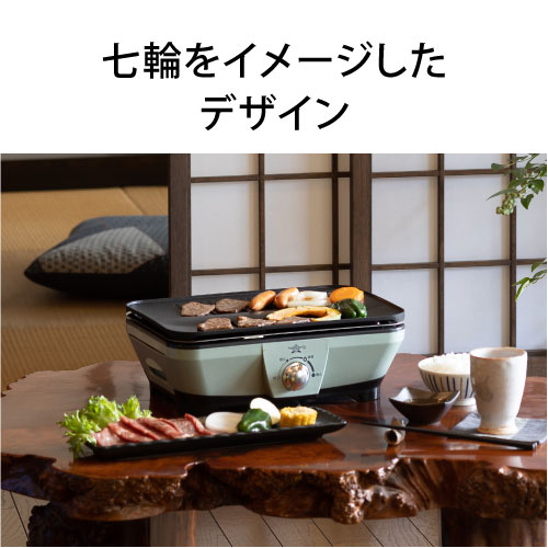 楽天市場】グラファイト ミニグリラー 卓上 0.2秒発熱 減煙 CAG-MG7A(G