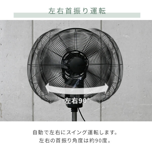 楽天市場】工場扇 工業扇風機 スタンド式 3D首振り45cmDCファン 大風量