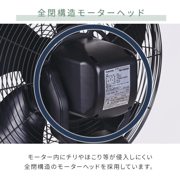 楽天市場】工場扇 工業扇風機 スタンド式 3D首振り45cmDCファン 大風量