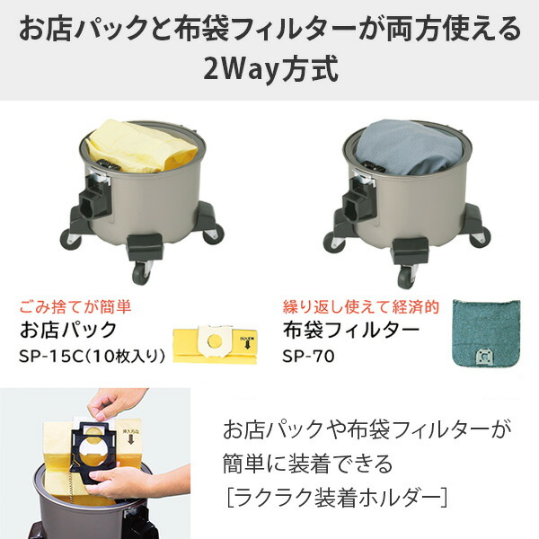 楽天市場】業務用掃除機 集じん容積5.5L 2WAY(紙パック・布袋) 強力