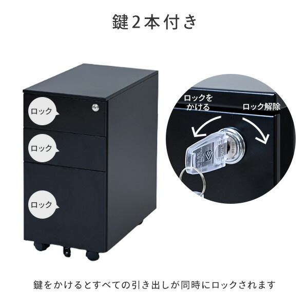 楽天市場】デスクワゴン 3段 キャスター付き 鍵付き 幅30 奥行50 高さ