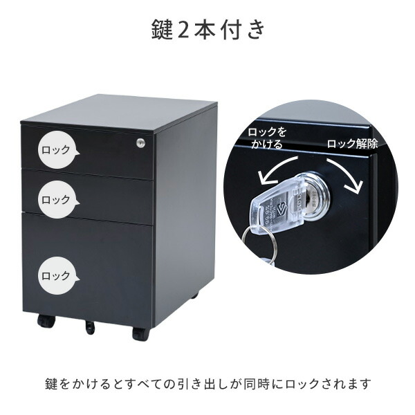 楽天市場】デスクワゴン 3段 キャスター付き 鍵付き 幅39 奥行50 高さ