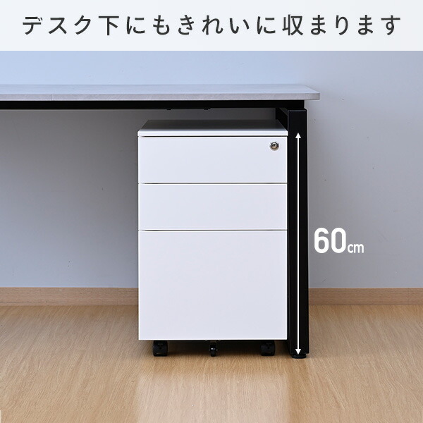 楽天市場】デスクワゴン 3段 キャスター付き 鍵付き 幅39 奥行50 高さ