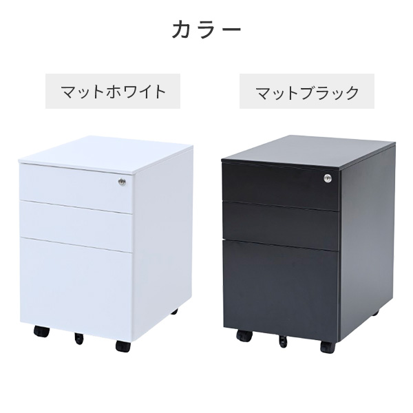 楽天市場】デスクワゴン 3段 キャスター付き 鍵付き 幅39 奥行50 高さ