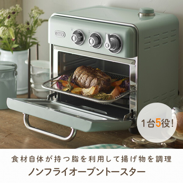 楽天市場】ノンフライオーブントースター ノンフライオーブン オーブン