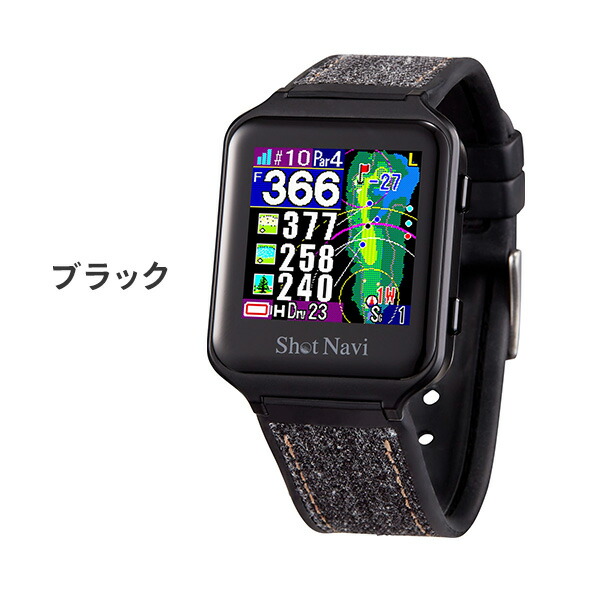 楽天市場】腕時計型GPSナビ Shot Navi AIR EX ショットナビ 充電式