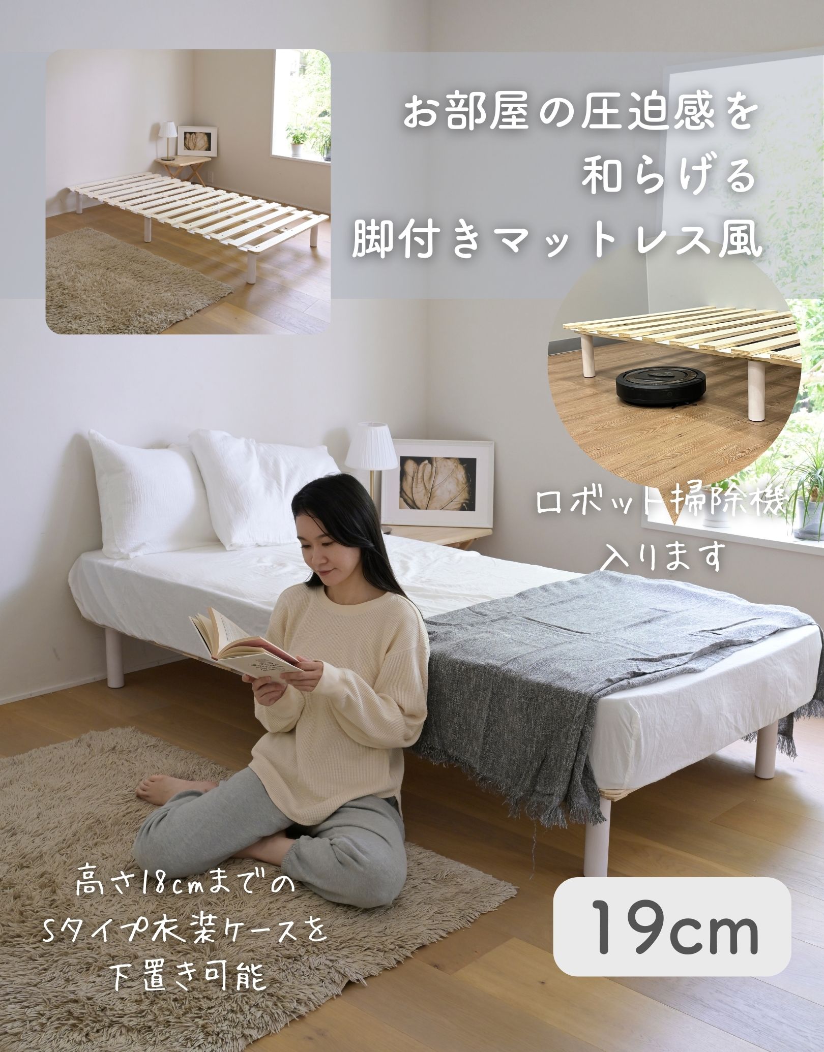 楽天市場】高さが変えられる 脚付き すのこマット 3段階高さ調整