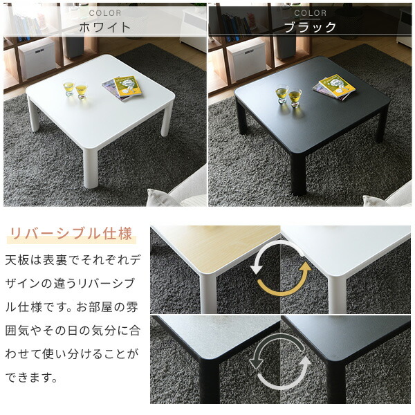 楽天市場】こたつ こたつテーブル コタツ こたつセット 75×75cm 正方形