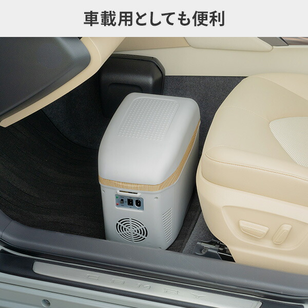 楽天市場】ポータブル冷蔵庫 コンパクト冷温庫 ひえぽか 保冷 保温