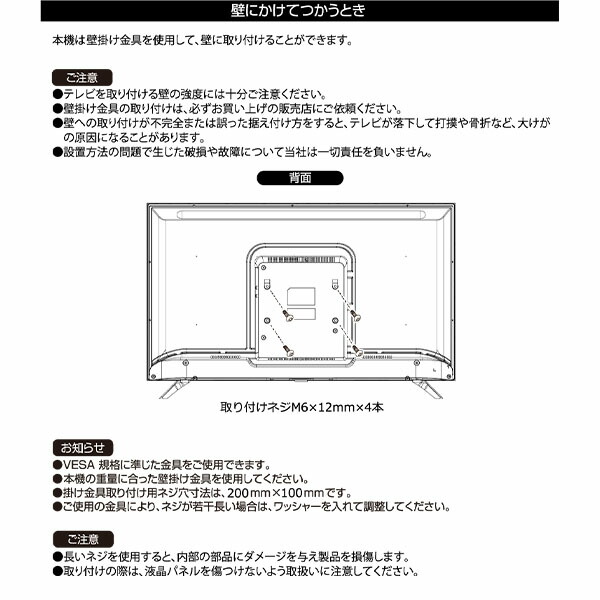楽天市場】テレビ 40型 40型テレビ 液晶テレビ フルハイビジョン 40