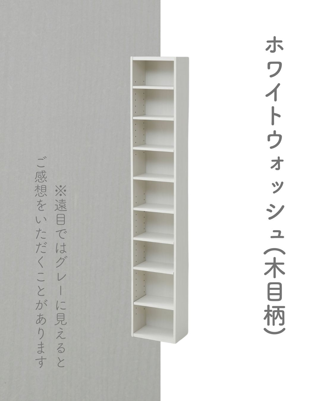 楽天市場】隙間収納 棚が動かせる 本棚 スリム コミック CD DVD B6判