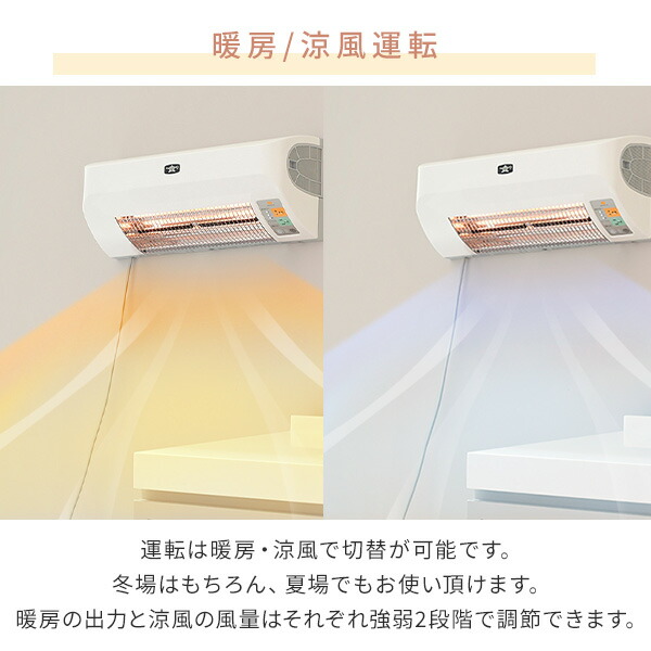 楽天市場】脱衣所暖房機 グラファイトヒーター 据え付け式 涼風 人感