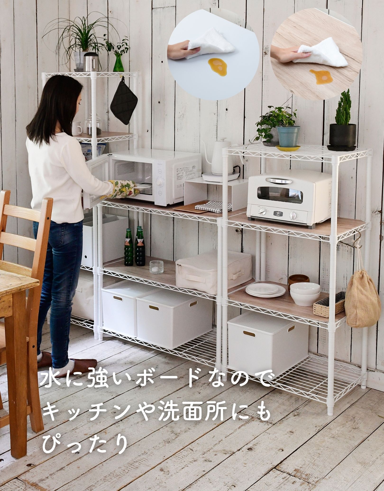 楽天市場】おうちすっきり スチールラック 木製棚板2枚セット 3段 4段