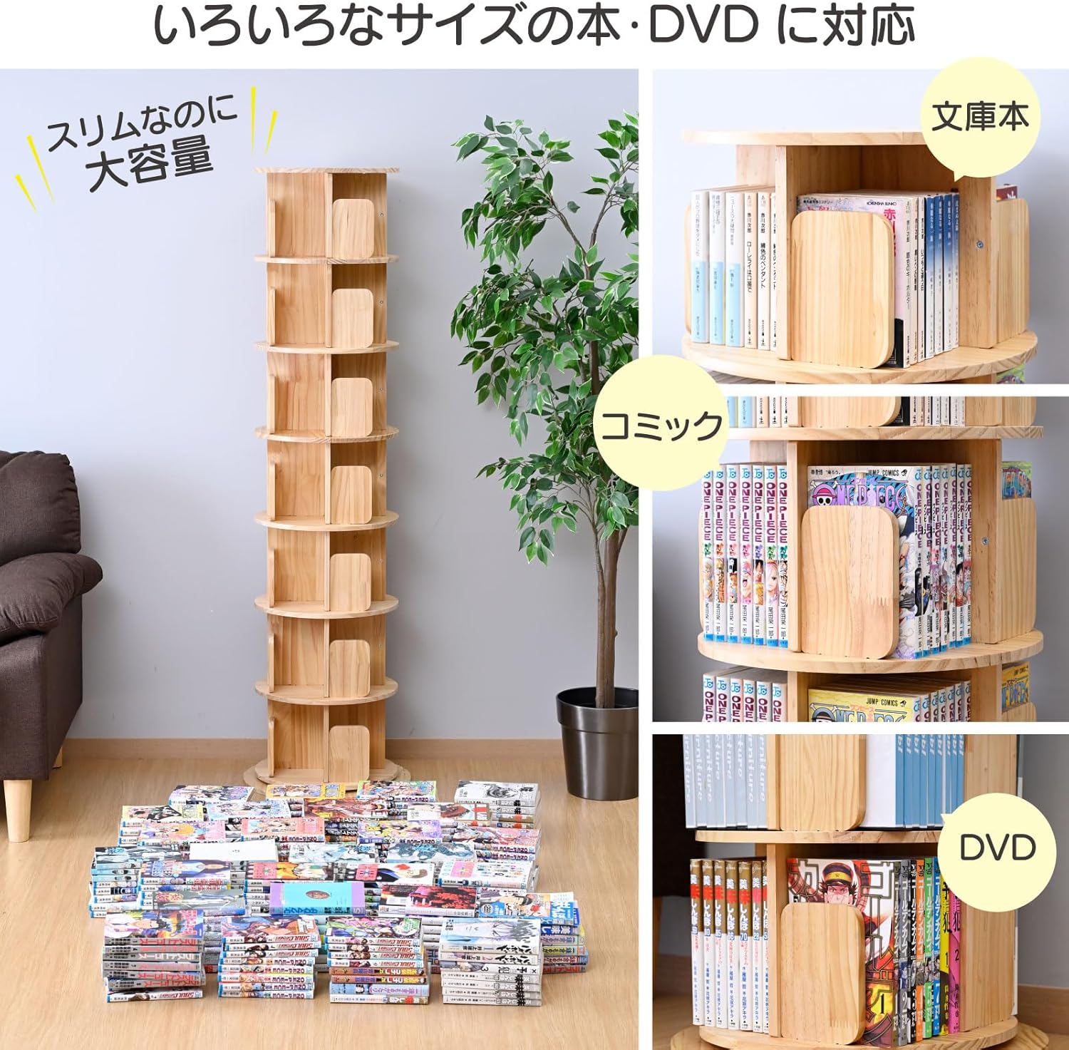 楽天市場】本棚 回転式 コミックラック 木製 7段 丸型 直径42 高さ