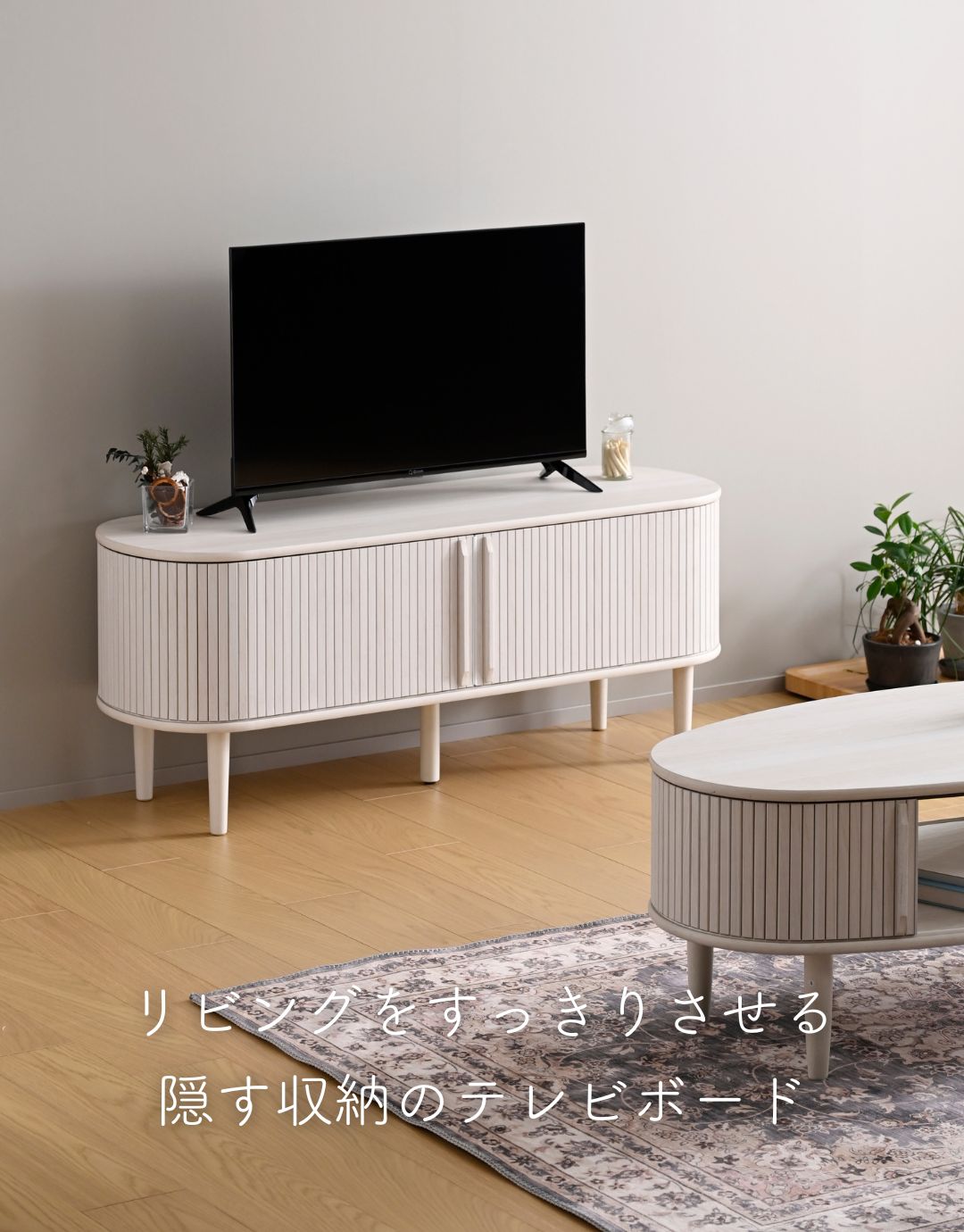 楽天市場】テレビ台 テレビボード 引き戸 蛇腹 幅120タイプ 幅118 奥行